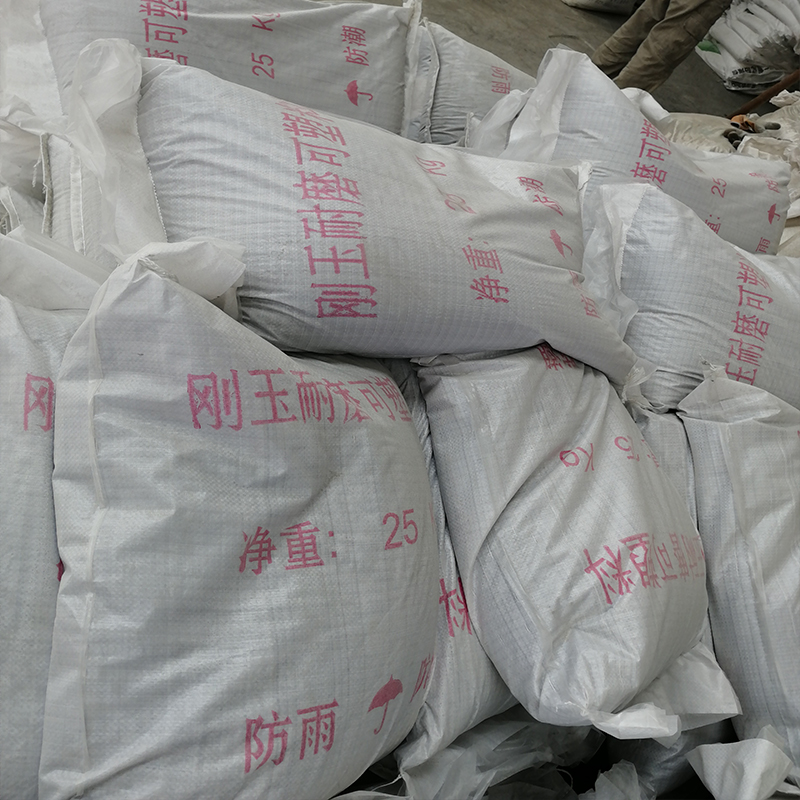 剛玉澆注料 剛玉澆注料